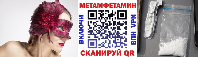 Amphetamine Premium  даркнет сайт  Мосальск 