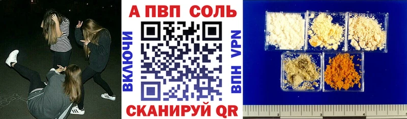 Alpha-PVP мука цены наркотик Мосальск