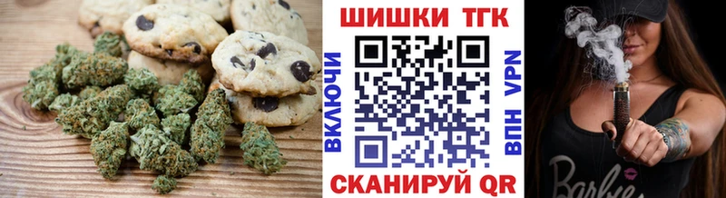Еда ТГК конопля  продажа наркотиков  Мосальск 
