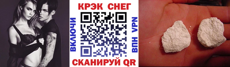 Cocaine VHQ площадка как зайти Мосальск