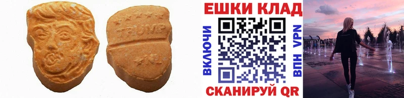 продажа наркотиков  Мосальск  Экстази louis Vuitton 