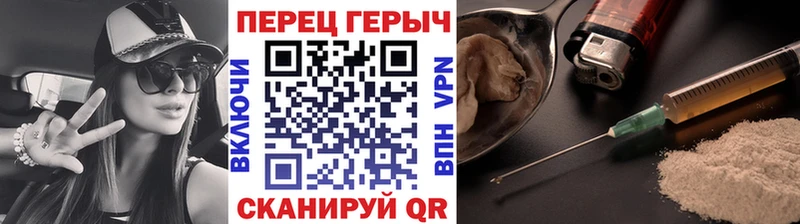 ГЕРОИН гречка  Мосальск 