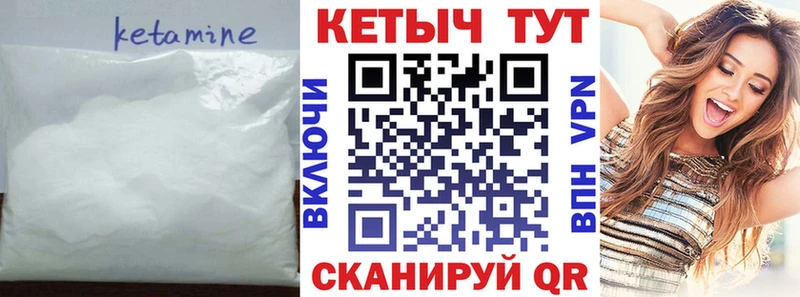 цена наркотик  Мосальск  kraken ONION  КЕТАМИН VHQ 
