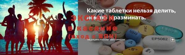 скорость mdpv Лагань