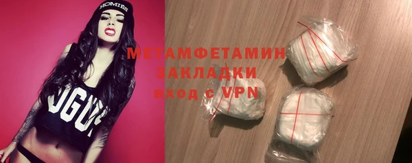 крисы Лабытнанги