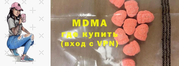 скорость mdpv Лагань