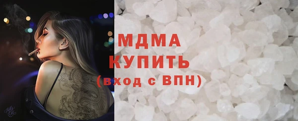 скорость mdpv Лагань