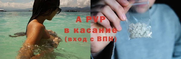 первитин Куйбышев