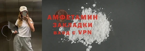 скорость mdpv Лагань