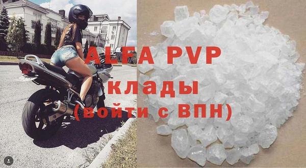 скорость mdpv Лагань