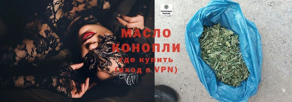скорость mdpv Лагань