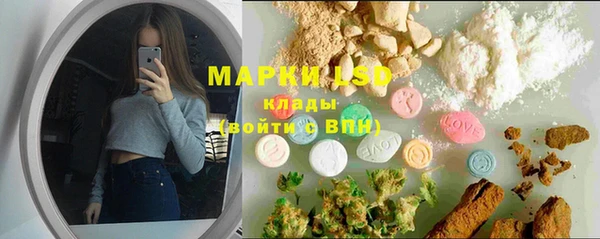 скорость mdpv Лагань