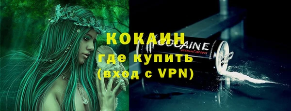 скорость mdpv Лагань