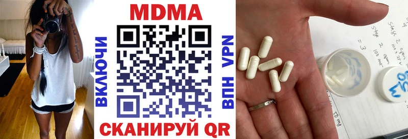 МДМА crystal  купить наркоту  Мосальск 