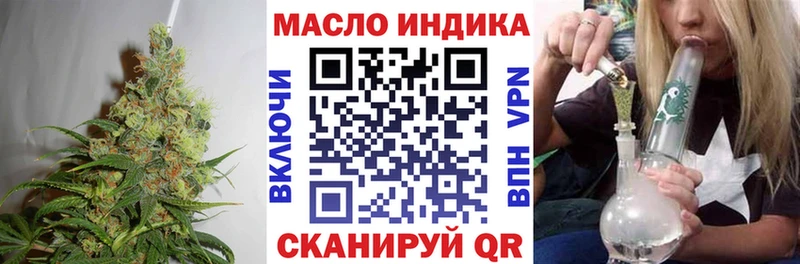 ТГК THC oil  Мосальск 